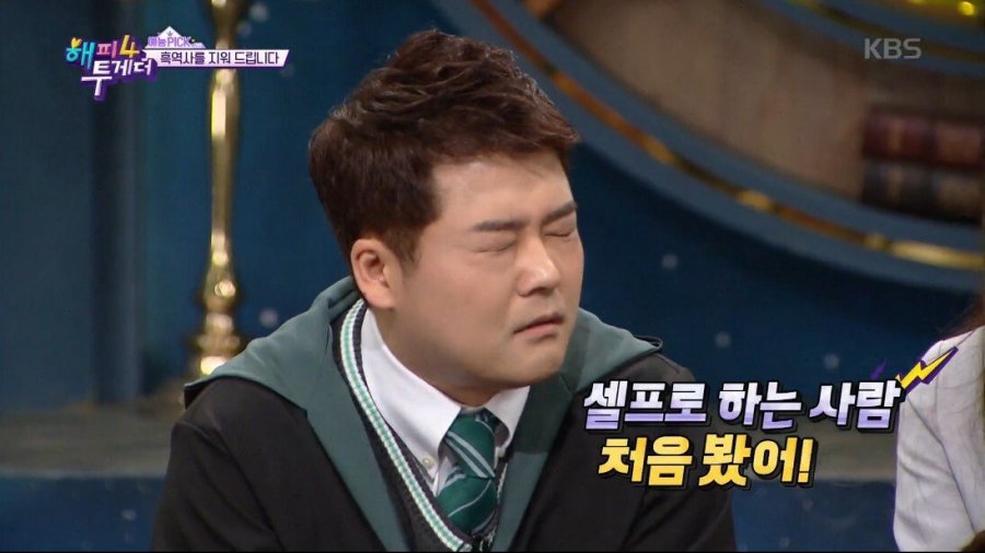 브라질리언 왁싱 하고 대중목욕탕 간 연예인 | 인스티즈