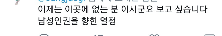 남자들의 성재기 추모만화.jpg | 인스티즈