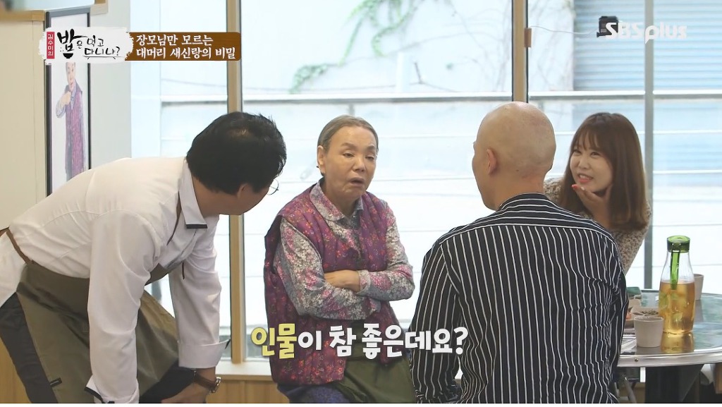 장모님은 모르는 사위의 비밀 | 인스티즈
