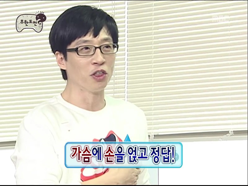 [무한도전] 노홍철이 내는 경제 문제.jpgif | 인스티즈