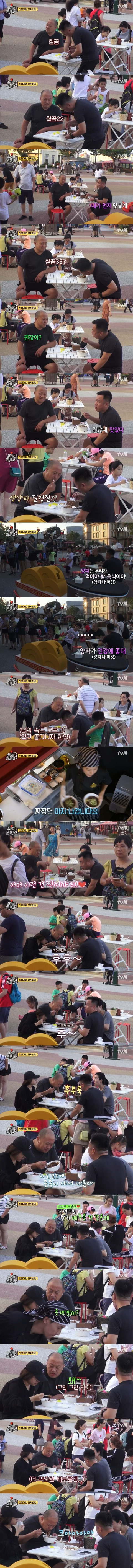 이연복 셰프의 한국식 짜장면을 먹은 중국인들의 반응.jpg | 인스티즈