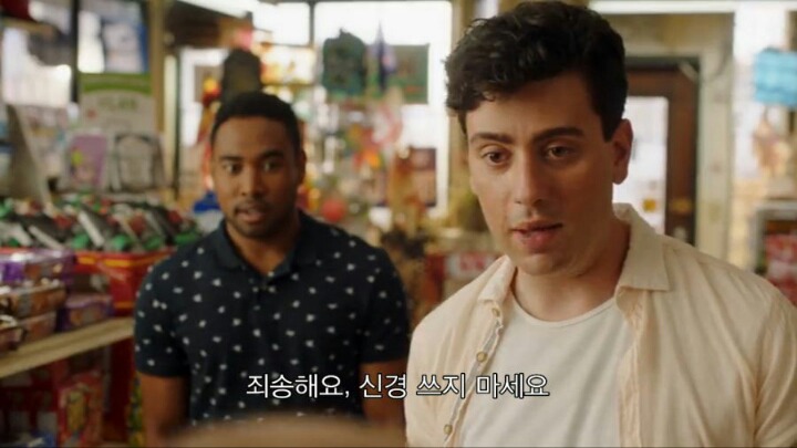 한국인 김 사장님과 게이의 대화 | 인스티즈