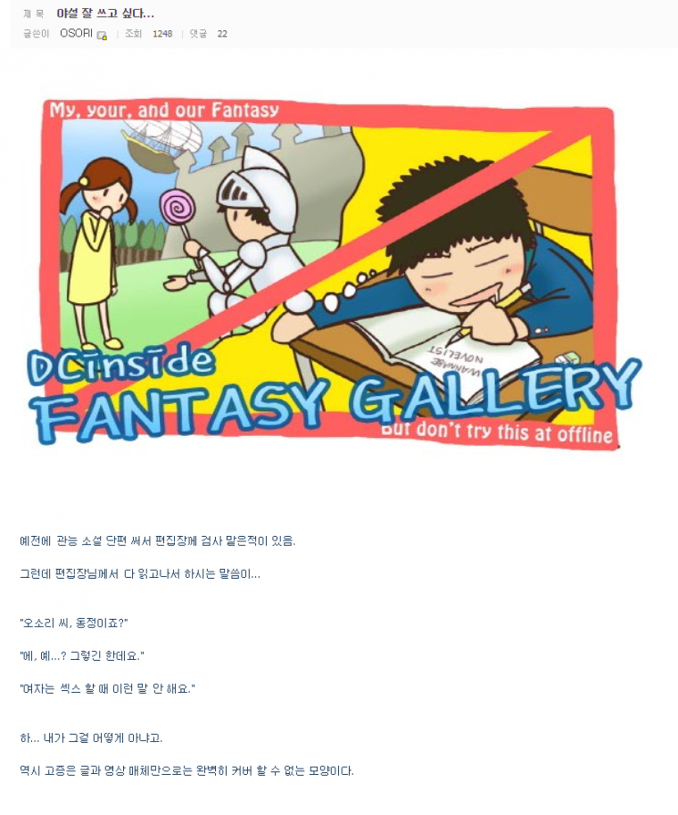 편집장이 잘못했네 | 인스티즈