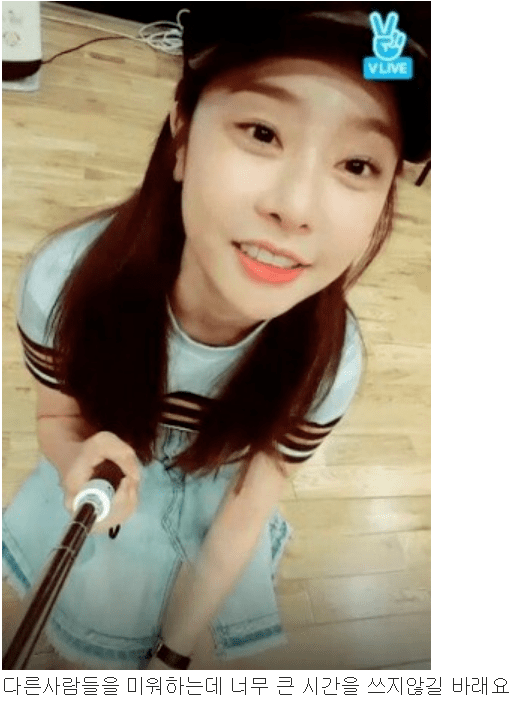 악플러에게 한마디하는 소진.JPG | 인스티즈