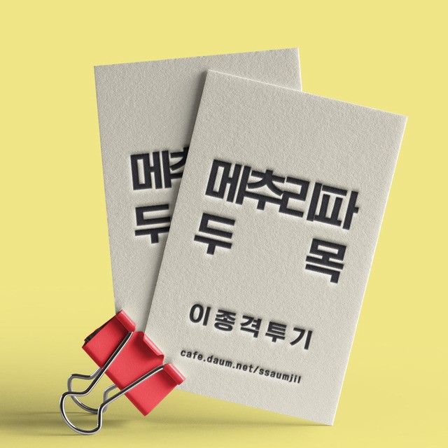 타조의 비밀 | 인스티즈