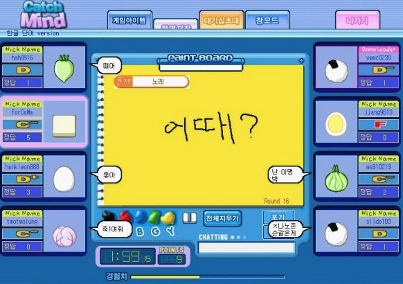 알파고가 와도 절대 못 이기는 게임 | 인스티즈