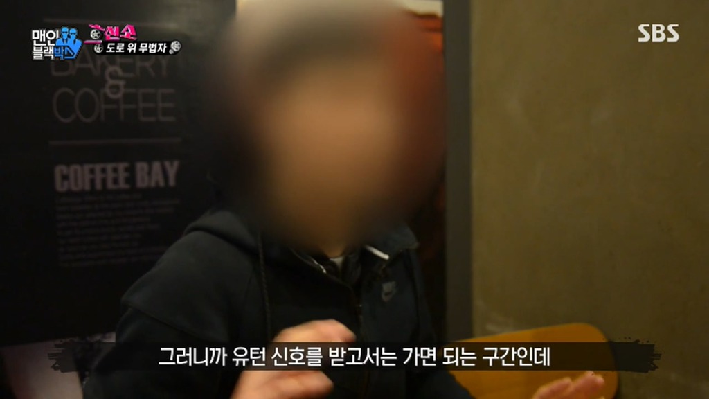 왕복 8차선 도로.....유턴 레전드.gif | 인스티즈