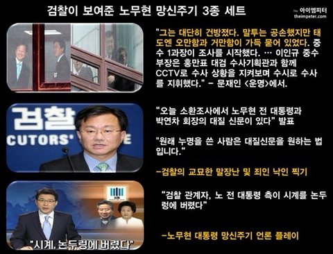 문재인 대통령의 무조건 지지자들이 많은 이유 | 인스티즈