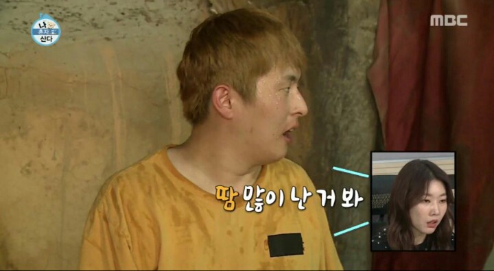 기안84의 찜질방.jpg | 인스티즈