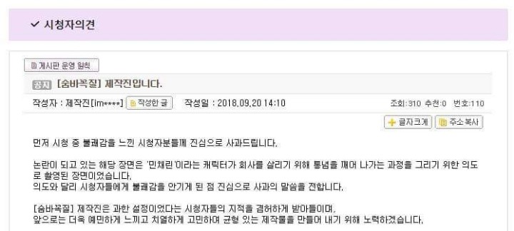 여성이 남탕들어가는건 사회적통념을 위한거다 | 인스티즈