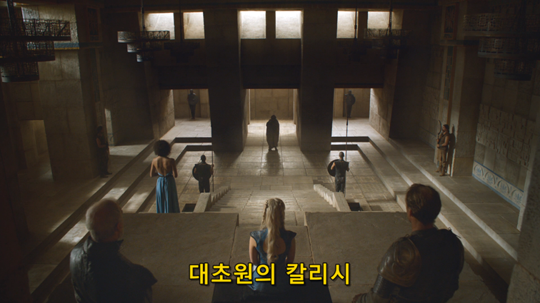 [왕좌의게임] 폭풍의 딸 47화 | 인스티즈