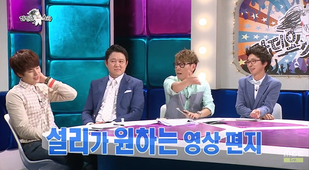 규현이 마음에 들어했었던 SM 연습생 | 인스티즈