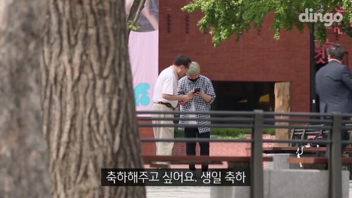 할아버지가 문자 보내는 방법을 물어본다면? | 인스티즈