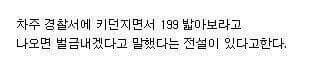 16년전 속도위반 레전드..... | 인스티즈