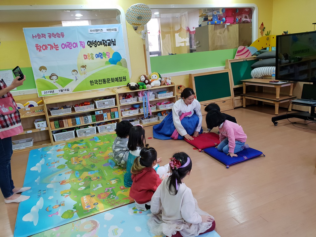 자이앤키즈어린이집 이미지