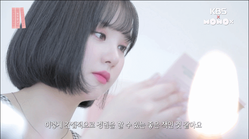독서소녀 여자친구 은하.jpgif | 인스티즈