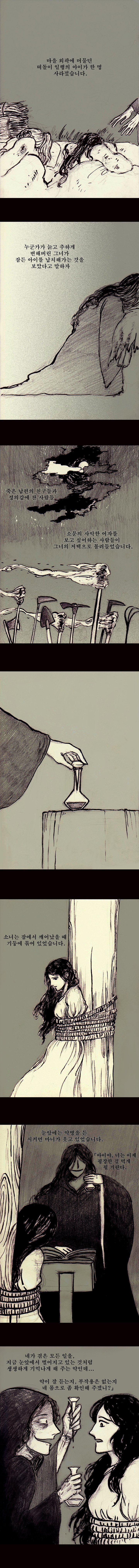 잊지못하는 약 | 인스티즈