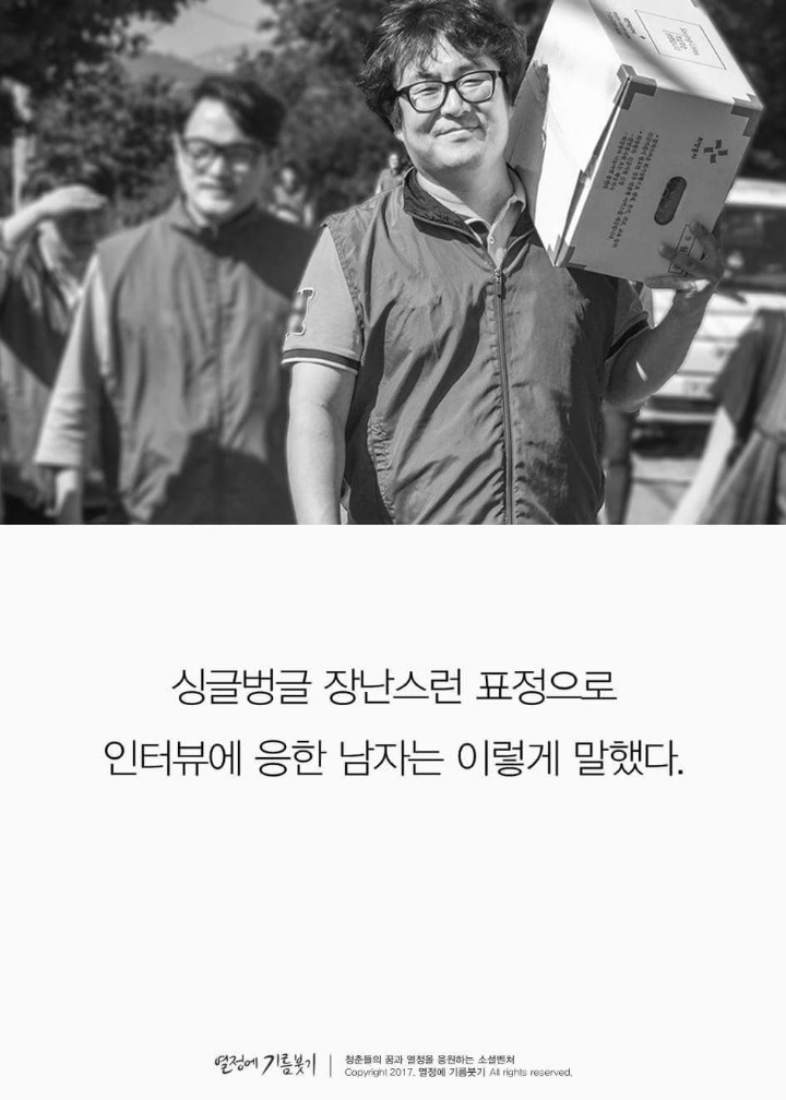전공을 못살린 사람들이 모이면 벌어지는일 | 인스티즈