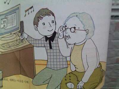 6년전 이맘 때 네이트판에서 한창 유행하던 것 | 인스티즈