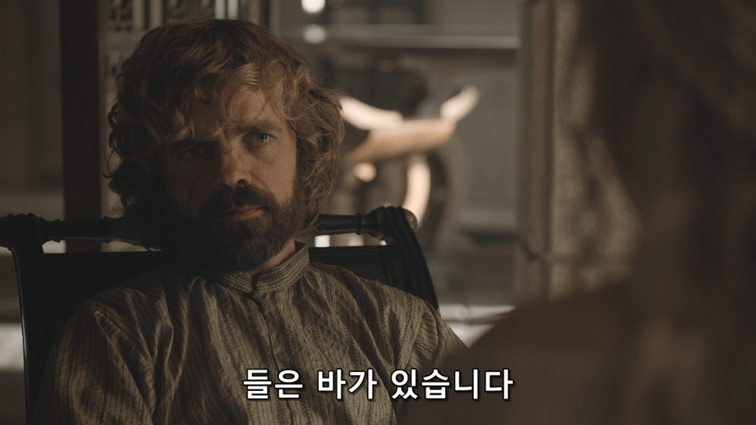 [왕좌의게임] 폭풍의 딸 62화 | 인스티즈