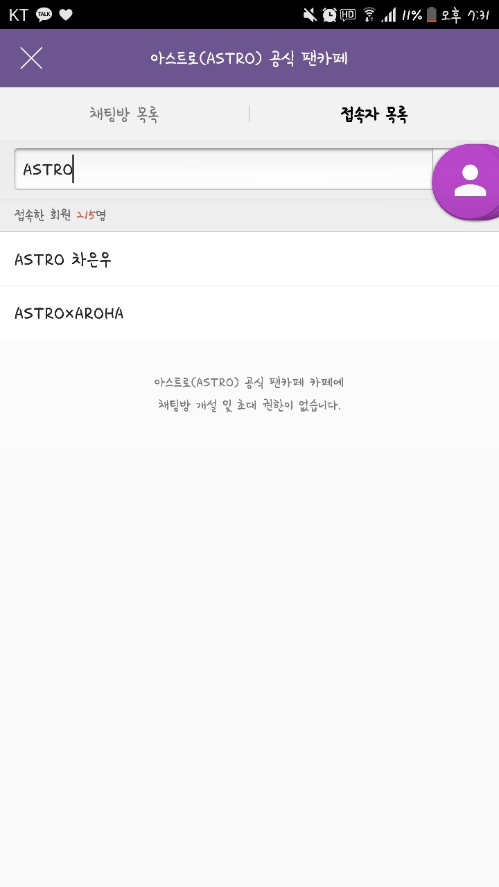 으누 이미지