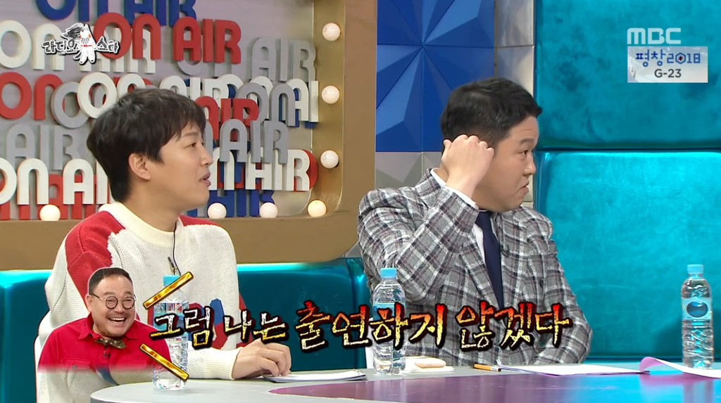 박원순 시장이 라스 출연한다고 하자 출연 거절했던 김흥국 ㅋㅋㅋㅋㅋㅋㅋ | 인스티즈