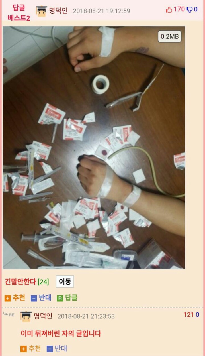너네는 간호사 누나 두지마라.....jpg | 인스티즈