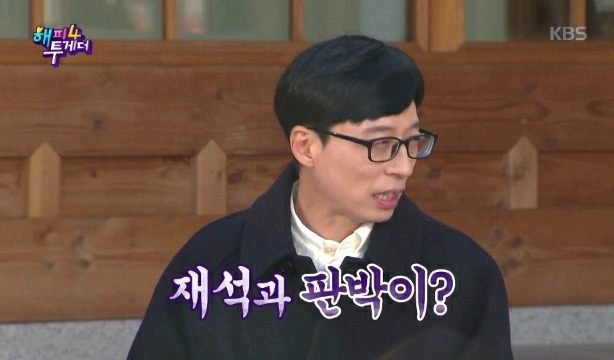둘째 딸이 아빠 닮은거 같다는 아내 나경은 말에 유재석의 대답.jpg | 인스티즈