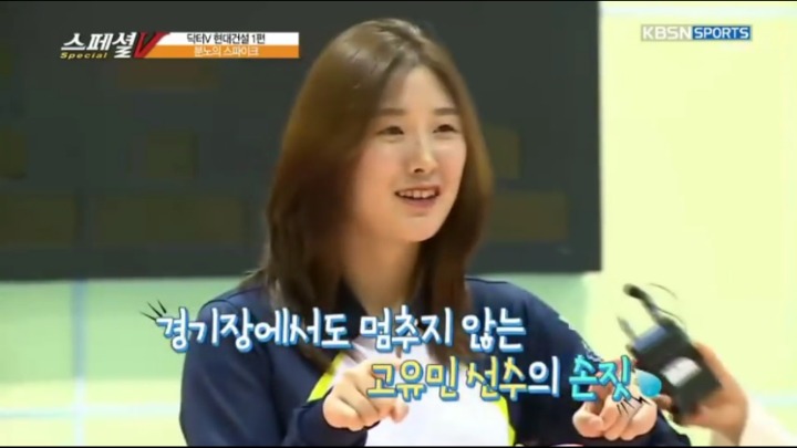 경기 중 나쁜 손짓.jpg | 인스티즈