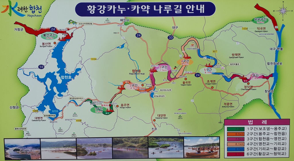 황강나루 이미지