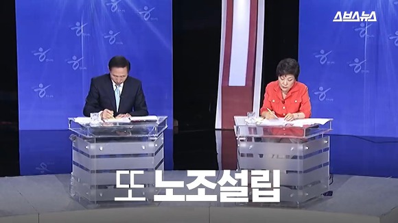 최순실의 논리가 오지던 시절.jpg (오직 팩폭만 당하는 MB) | 인스티즈