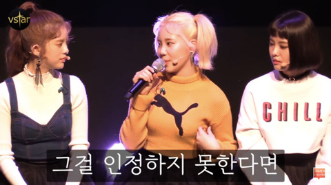 모모랜드 주이의 외모에 대한 마인드 | 인스티즈