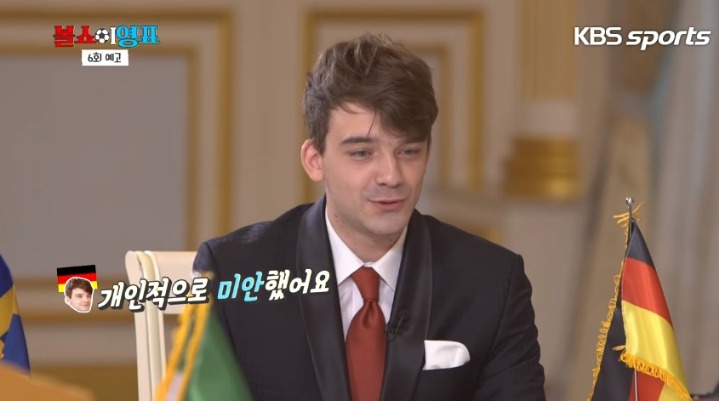 ??? : 조편성 되고 한국에게 미안했어요 | 인스티즈