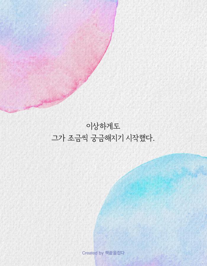 연애가 진짜로 끝나는 순간.jpg | 인스티즈