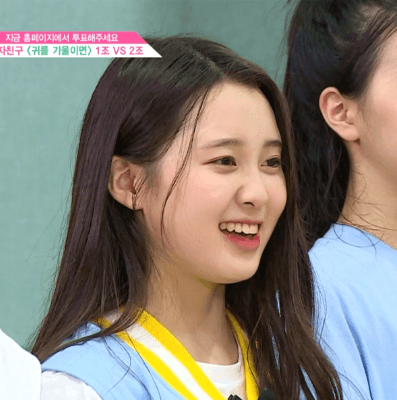[프듀48] 이런 딸래미나 조카 있으면 좋겠다.jpgif | 인스티즈