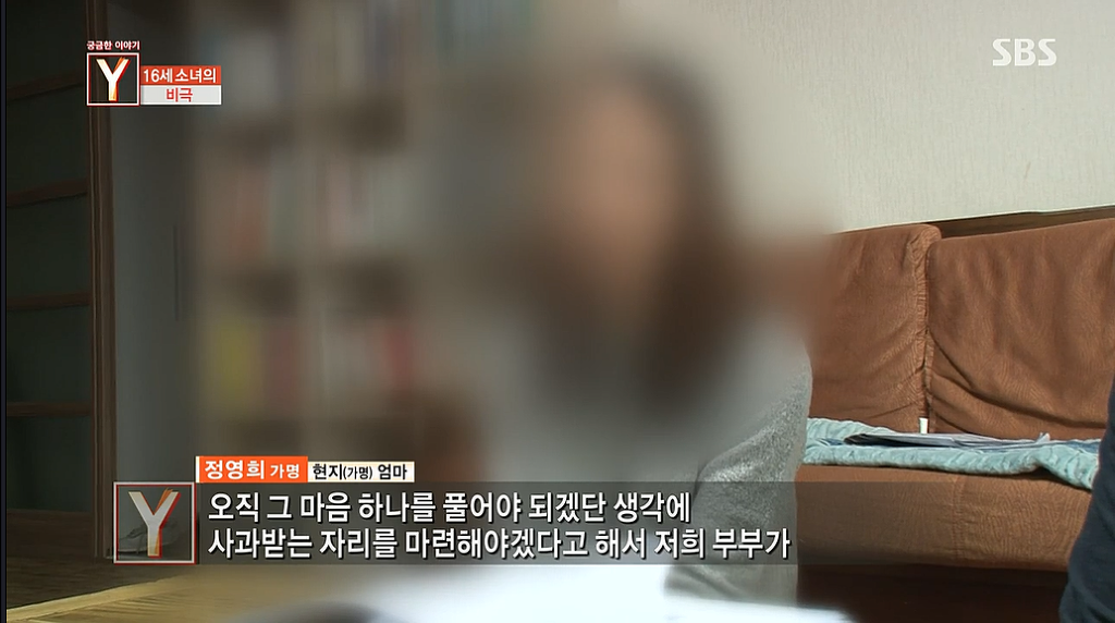 소셜미디어폭력으로 극단적인 선택을한 16세소녀 | 인스티즈