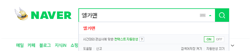 (주)디지털전광 이미지