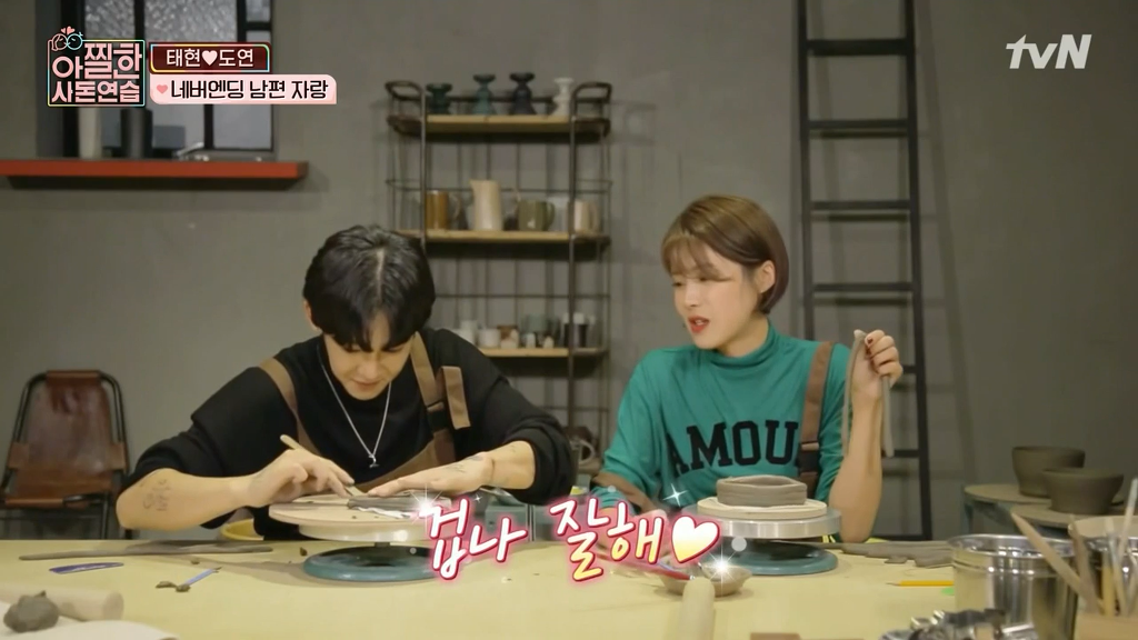[아찔한사돈연습] 결혼한지 한달도 안돼서 혼자 멀리 떠나게 됐어요..jpg | 인스티즈
