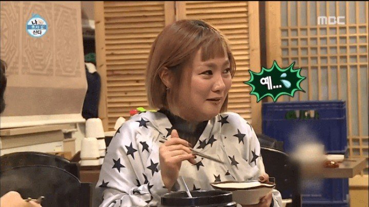 기안84 미안하다 내가 충재가 아니라서 | 인스티즈