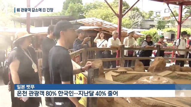 이제 똥줄 타는 일본 | 인스티즈