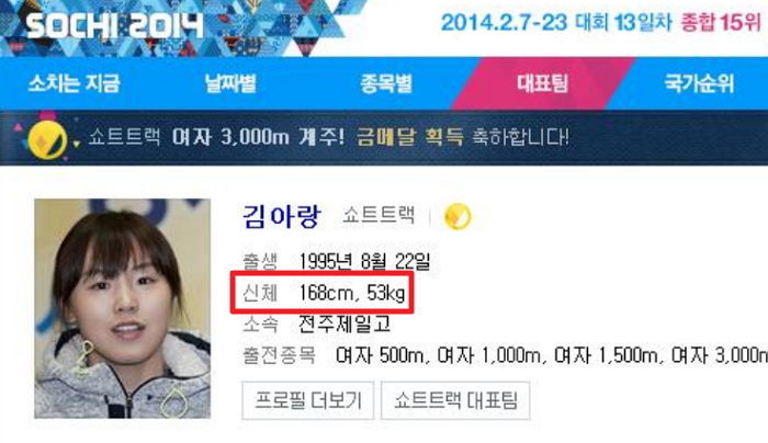 텐텐 이미지