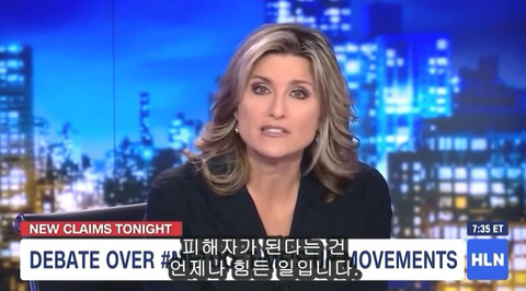스압,데이터주의) 남자가 미투하면? | 인스티즈