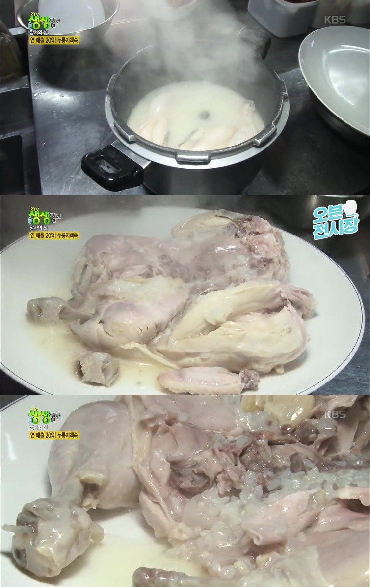 연 매출 20억 누룽지 백숙.JPG | 인스티즈