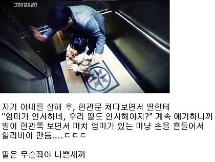 그것이 알고싶다 역대급.jpg | 인스티즈