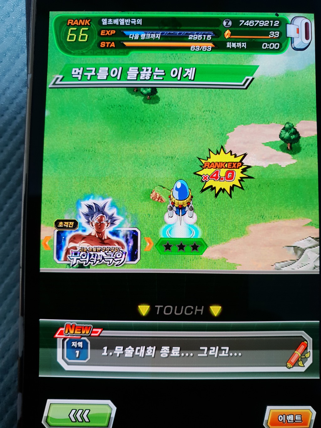 지골프 이미지