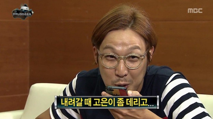 물고 물리는 무도멤버들.jpg | 인스티즈