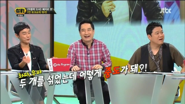 안철수가 국당에 영입해볼만한 연예인.jpg | 인스티즈