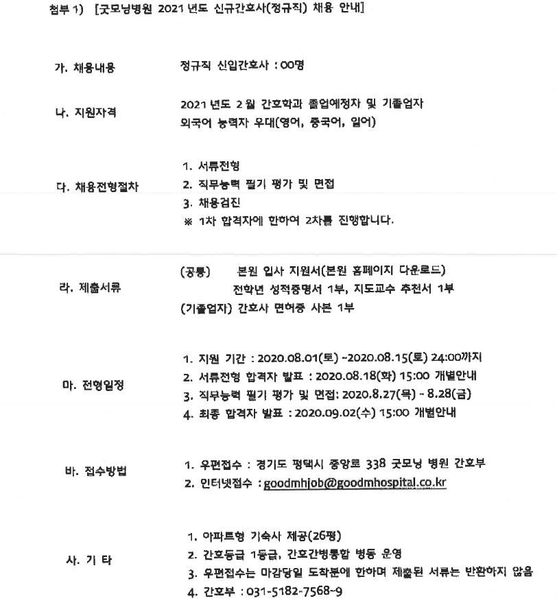 백송의료재단 이미지