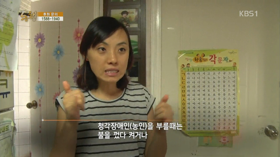 청각장애인 부모님을 둔 하늘이 | 인스티즈