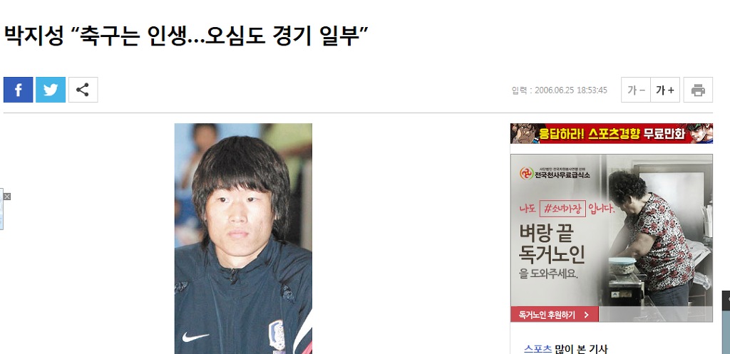 지성이형 개까이던 시절...JPG | 인스티즈